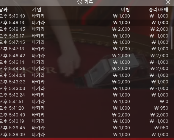 4차 뱃엔드(0)