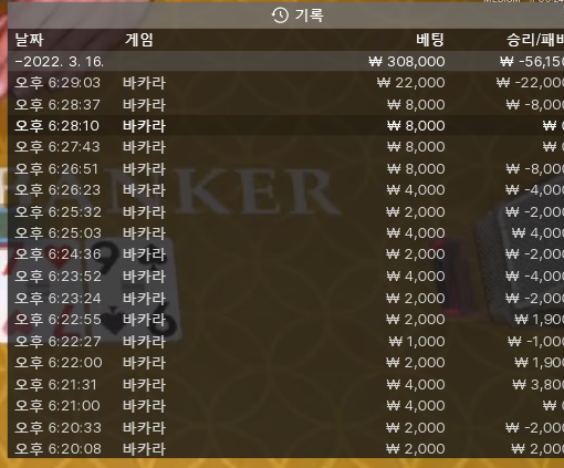 3차 뱃엔드 시작(0)
