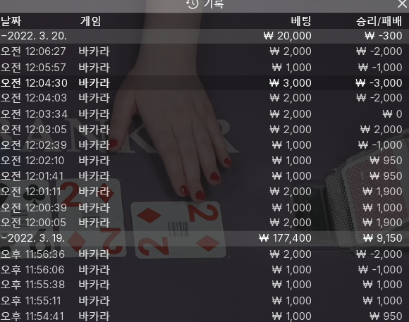 5차 뱃엔드(0)