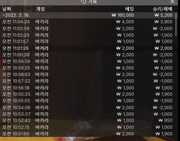 뱃엔드 시작(0)