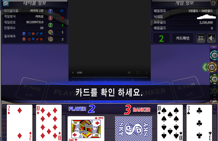 온카 1차(0)