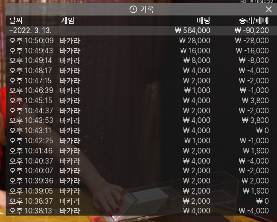 뱃무브(0)