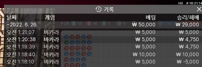 뱃엔드 후기(0)