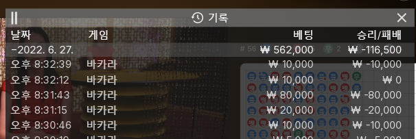 에볼 2차 후기(0)