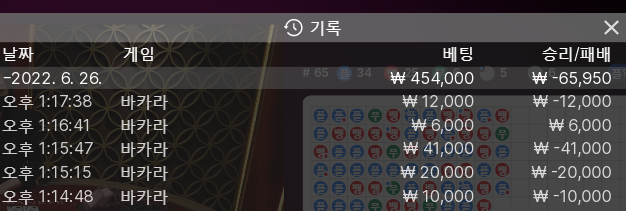 온카 후기(0)