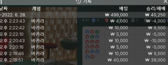 온카 2차 후기(0)