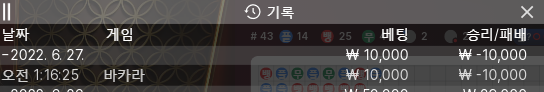 뱃엔드 후기(0)