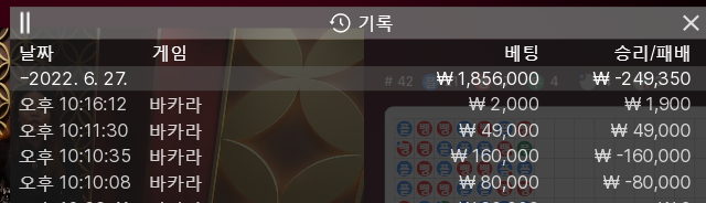케이카 패배 후기...(0)