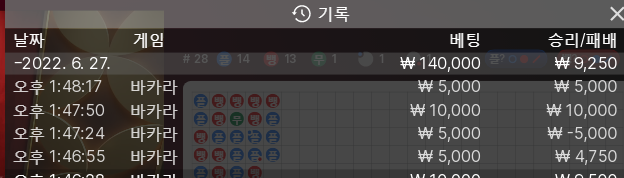 온카 후기(0)