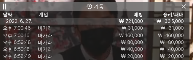 핑카 후기(0)