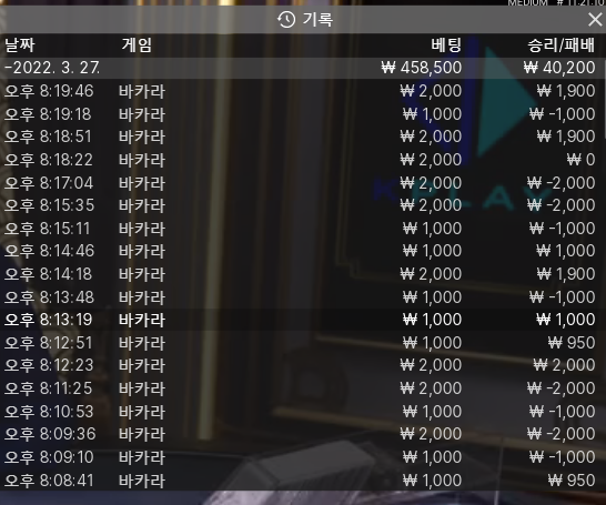 온카2차 후기 + 위로사진(0)