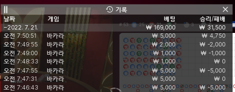 뱃엔드 후기(0)