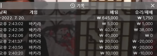 핑카 2차 후기(0)