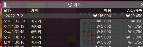 온카 후기(0)