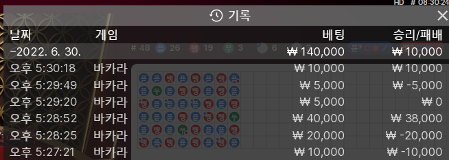 온카 후기(0)
