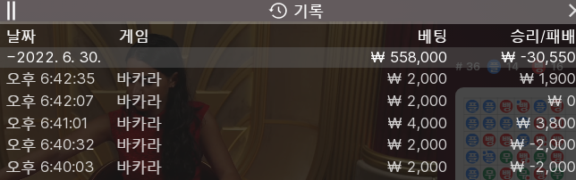 핑카 후기(0)