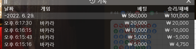 온카 후기(0)