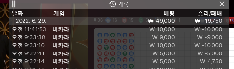 뱃엔드 2차(0)