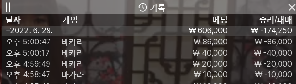 뱃엔드 후기(0)