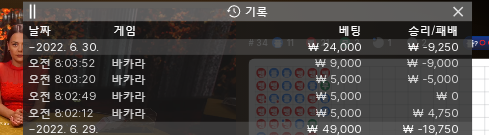 뱃엔드 후기(0)