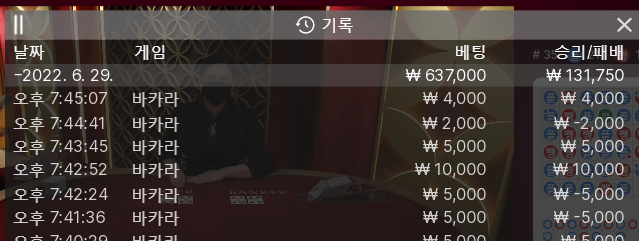 온카 2차 후기(0)