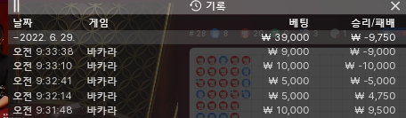 뱃엔드 후기(0)