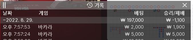 핑카 후기(0)