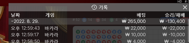 에볼 후기(0)
