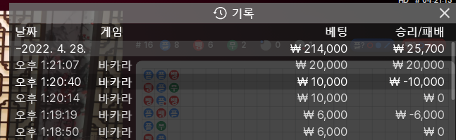 뱃엔드 후기(0)