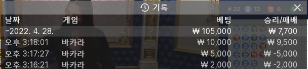 온카 후기(0)