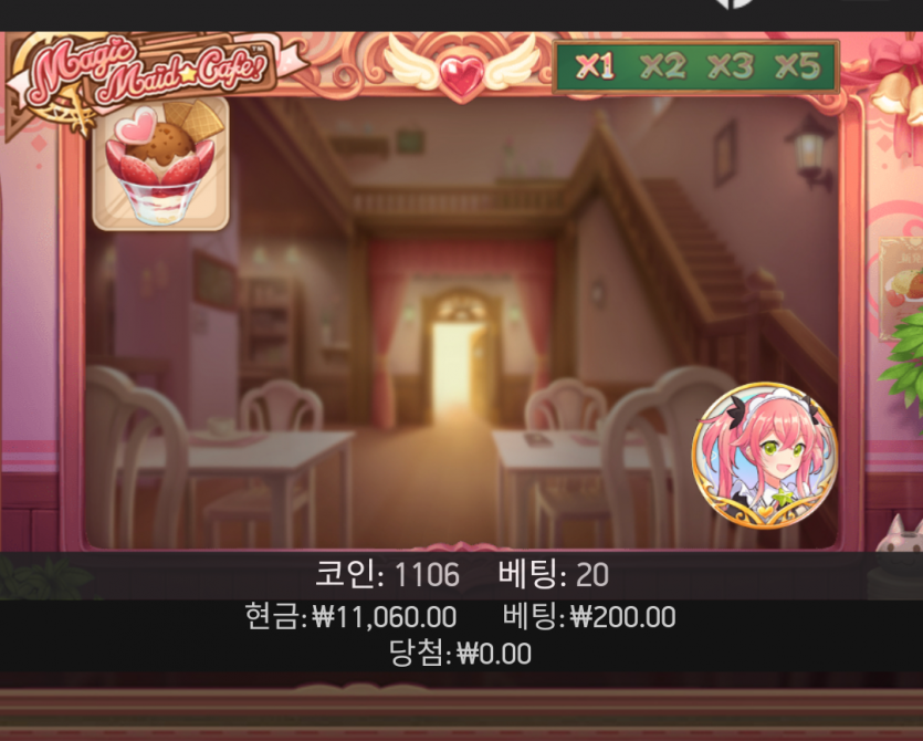 홈카 프리스핀 후기(0)