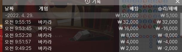온카 후기(0)