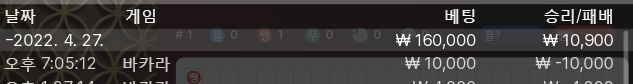 온카 2차(0)
