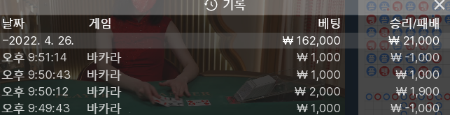 온카 후기(0)