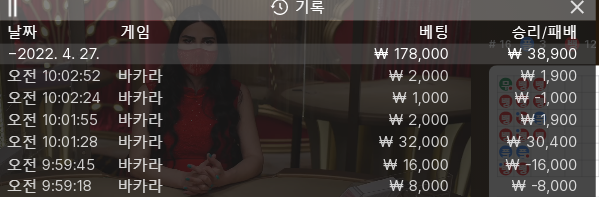 온카 후기(0)
