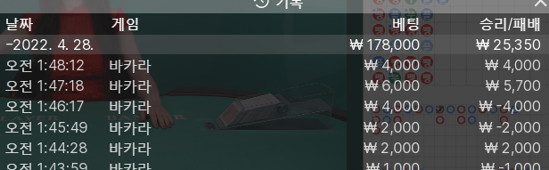 케이카 후기(0)