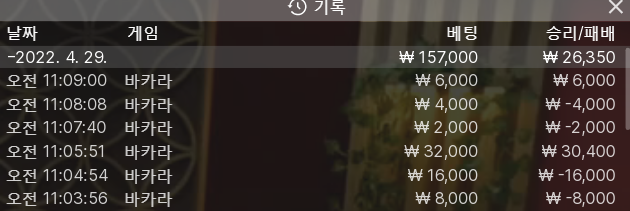 에볼 후기(0)