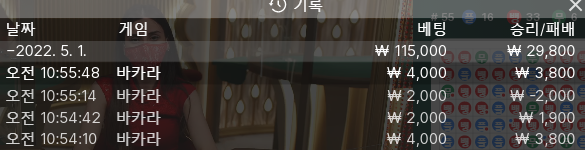 에볼 2차(0)