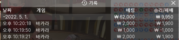 뱃엔드(0)