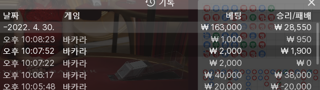 온카 후기(0)