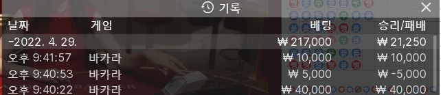 뱃엔드(0)