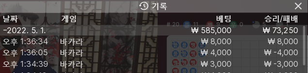 온카 후기(0)