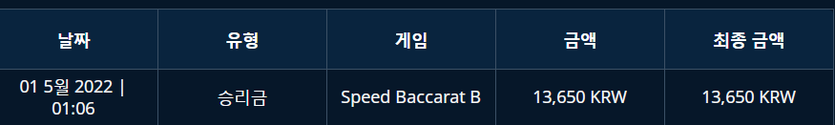 뱃엔드(0)