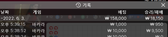 온카 후기(0)