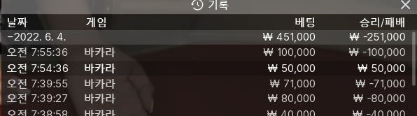 에볼 후기(0)