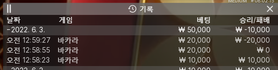 뱃엔드 후기(0)