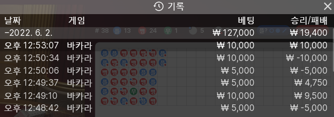 온카 후기(0)