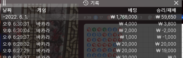 온카 2차 후기(0)
