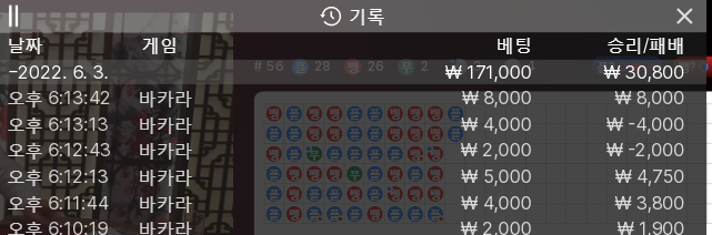 홈카 2차(0)