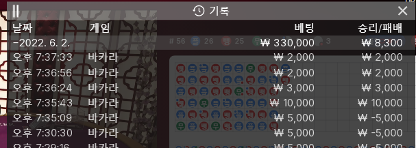 에볼 후기(0)